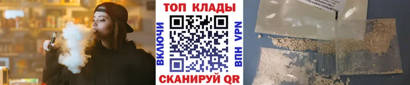 Как найти наркотики Шатура Alpha PVP  КОКАИН  Гашиш  Бошки Шишки 