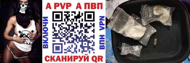 APVP мука  где купить наркоту  Шатура 