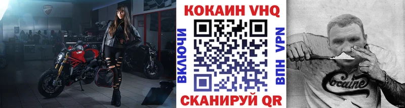 Cocaine FishScale  наркота  Шатура 