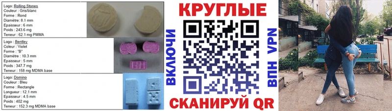 как найти   Шатура  ЭКСТАЗИ 280мг 