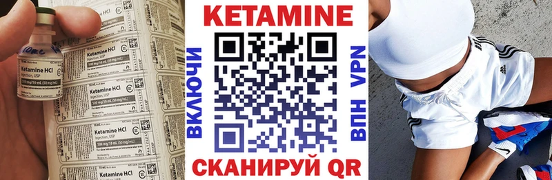 КЕТАМИН ketamine  Шатура 