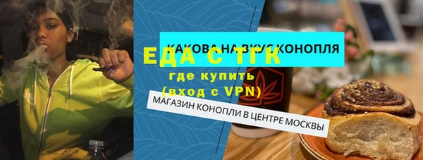дмт Белокуриха