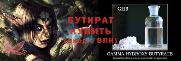гашик Белоозёрский