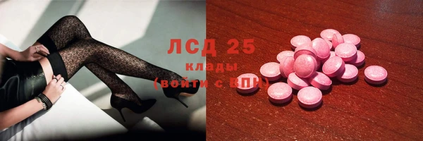 MDMA Болохово