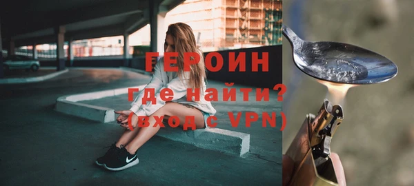 гашик Белоозёрский
