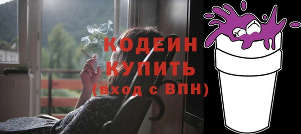 гашик Белоозёрский