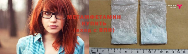 гашик Белоозёрский