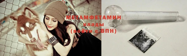 гашик Белоозёрский