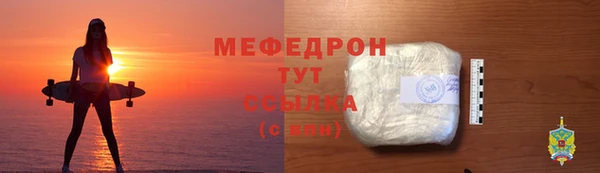 MDMA Болохово