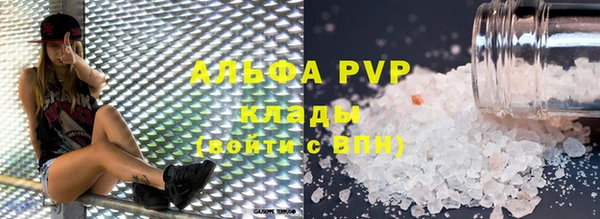 синтетический гашиш Болотное