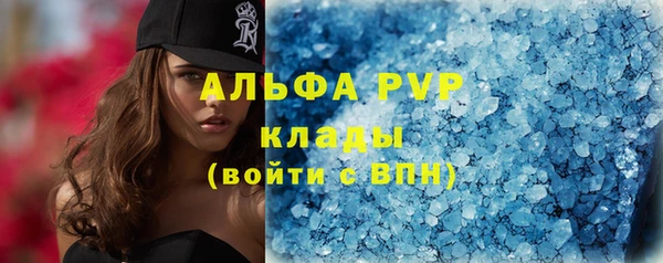 синтетический гашиш Болотное