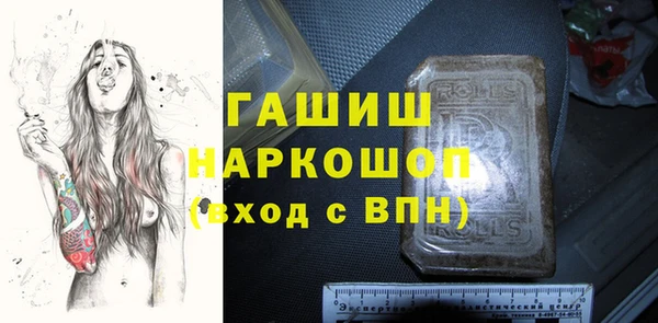 гашик Белоозёрский
