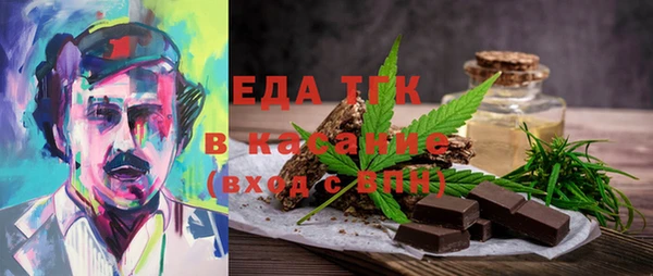 гашик Белоозёрский