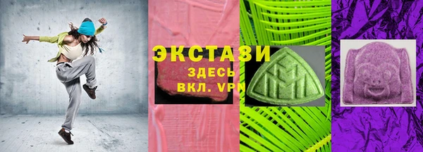синтетический гашиш Болотное