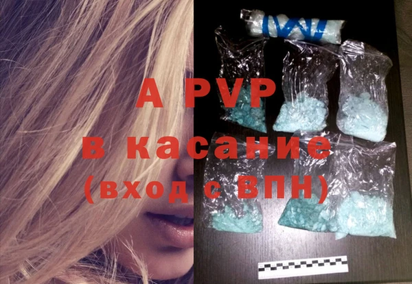 a pvp Беломорск