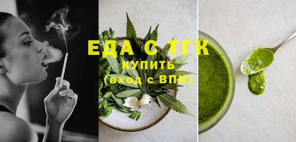 эйфоретик Заволжье
