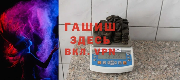 прущая мука Заволжск