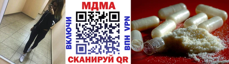 МДМА Molly  Шатура 