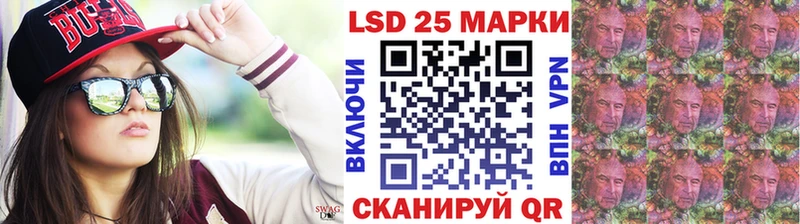 Марки 25I-NBOMe 1500мкг  kraken ссылки  Шатура 