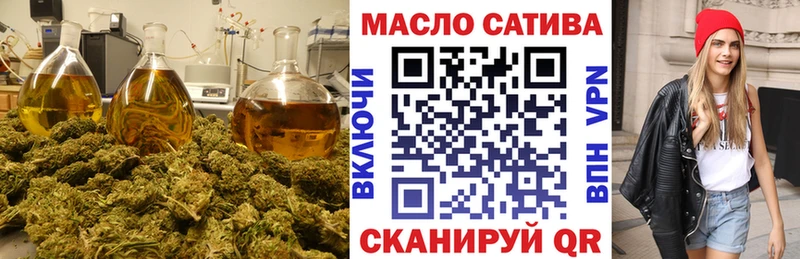 купить наркоту  Шатура  ссылка на мегу зеркало  ТГК THC oil 
